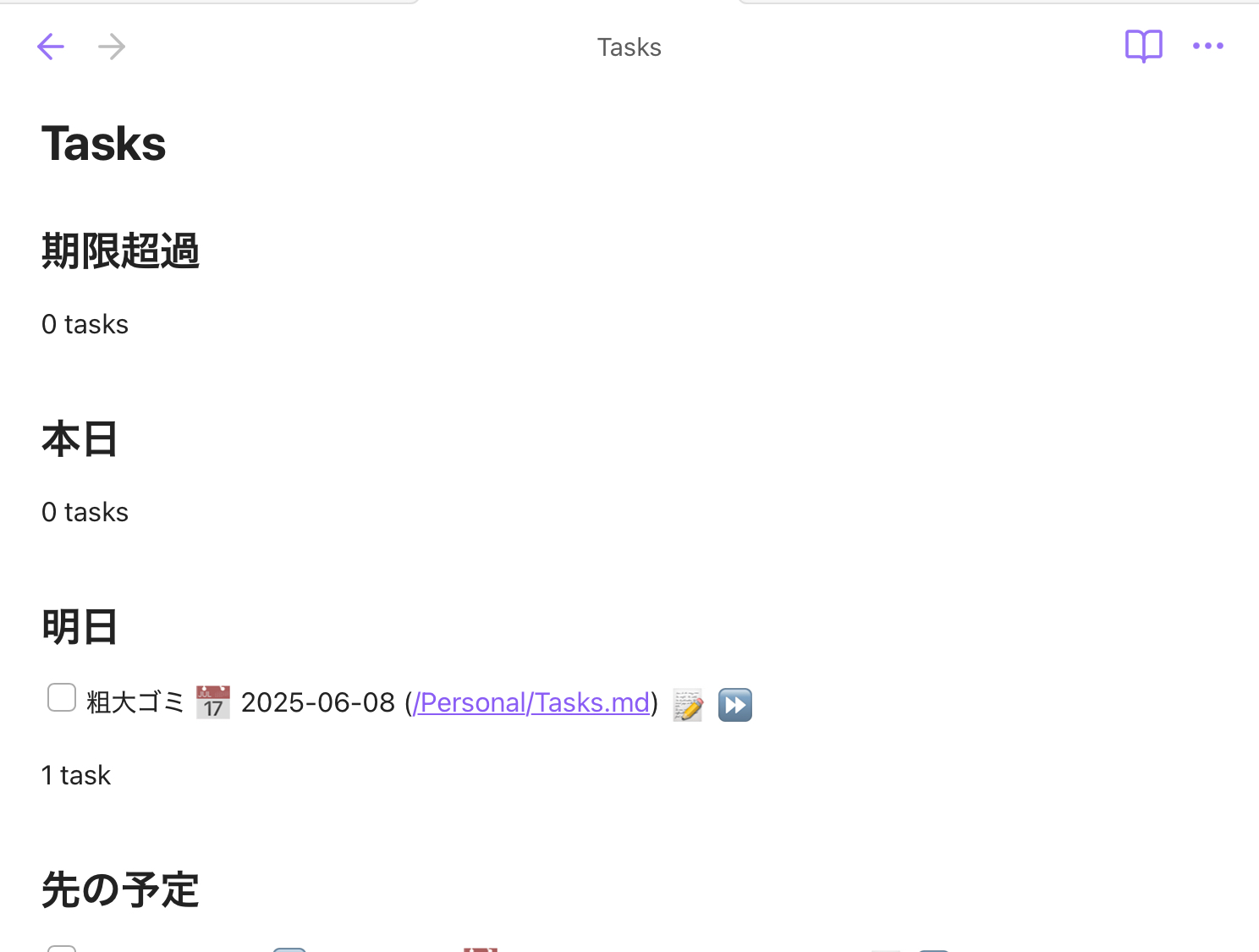 Preview of tasks